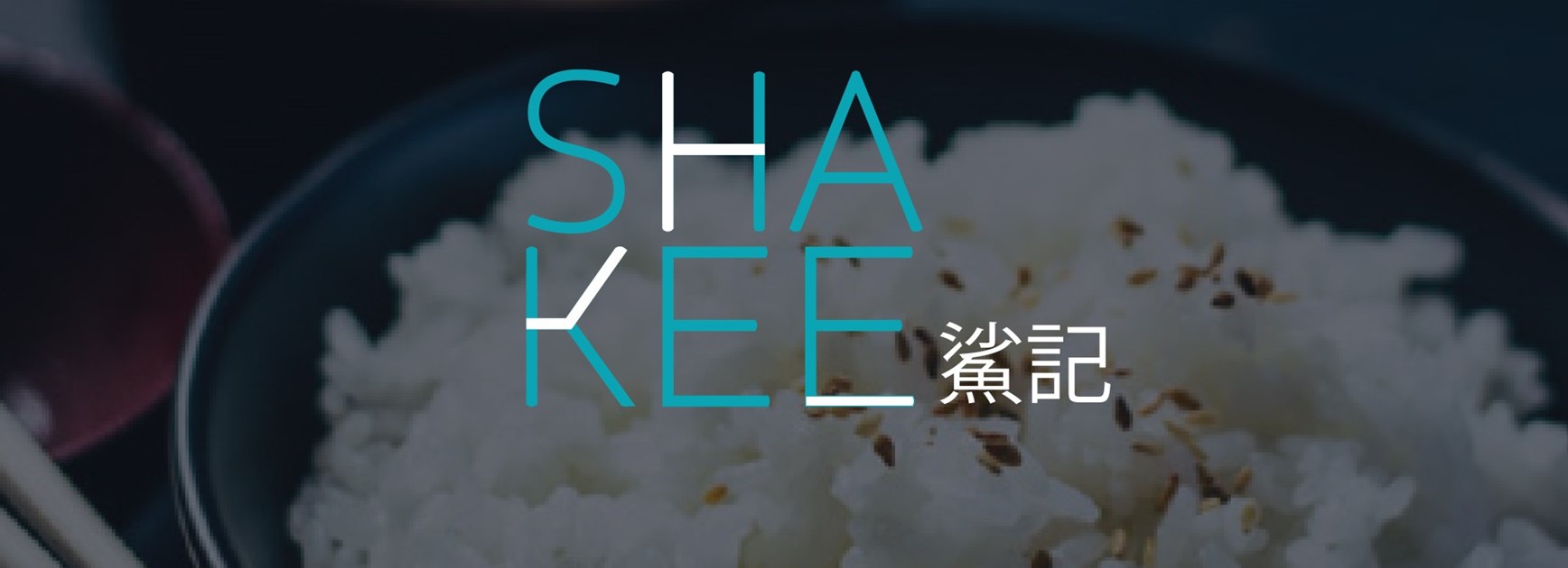 The new SHA-KEE coming to Sharks